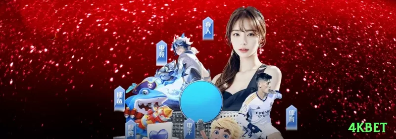 Screenshot - 4kbet 🔴🟢 D’Alembert turbo: +2 unidades após perda, -2 após vitória — recuperação mais rápida, banca cresce enquanto você dorme! ⚖️🔥